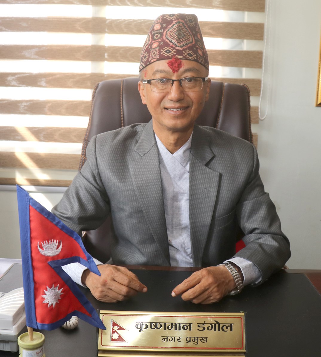  श्री कृष्ण मान डंगोल